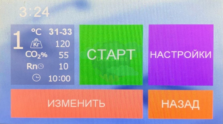 Сухая углекислая, радоновая ванна «Гейзер»